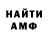 Метадон мёд Purka 2200