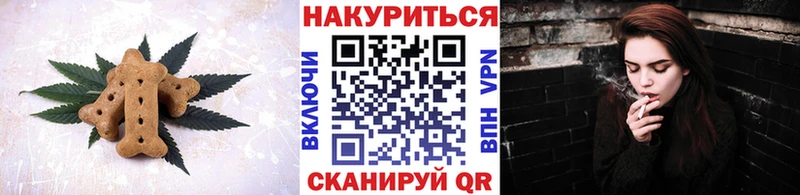 Печенье с ТГК конопля  Карабулак 