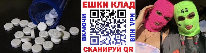 Ecstasy ешки  omg как войти  Карабулак 