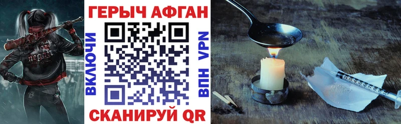 ГЕРОИН белый  Карабулак 