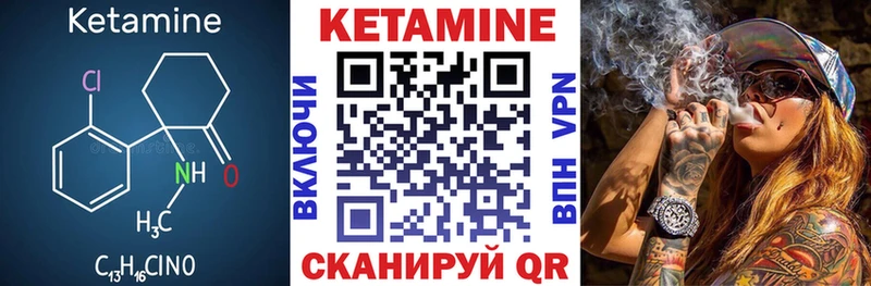 КЕТАМИН VHQ  Карабулак 