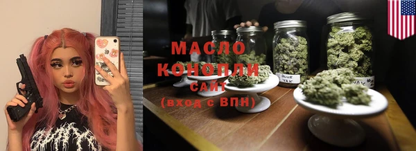 марки nbome Армянск