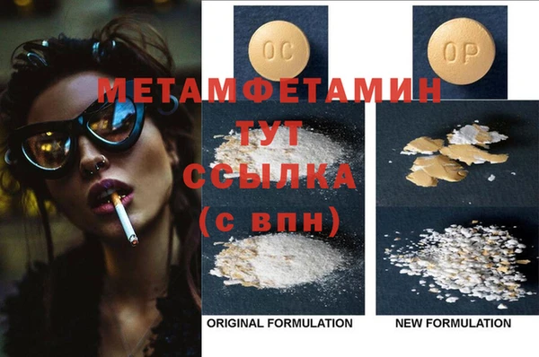 а пвп мука Аркадак