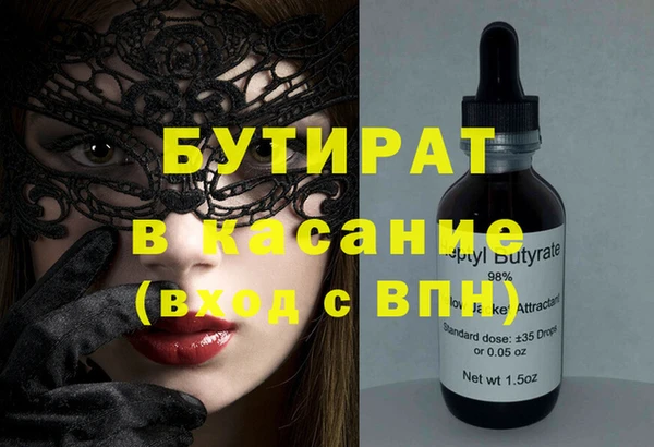 а пвп мука Аркадак