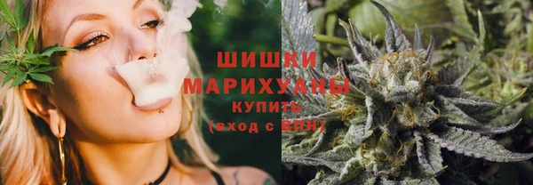 марки nbome Слюдянка