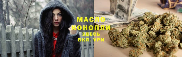 марки nbome Армянск