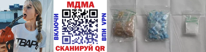 MDMA VHQ  Карабулак 